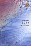 �z���f�C Bandscore