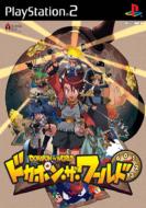 �h�J�|�� �U ���[���h