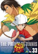 Prince of Tennis: Vol.33
