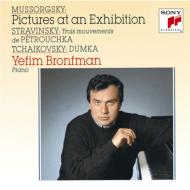 Best Classics 100 61 Mussorgsky: Pictures At An Exhibition.Etc.