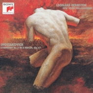Best Classics 100 52 Shostakovich:Symphony No.5 In D Minor.Cello Concerto No.1 In E-Flat Major