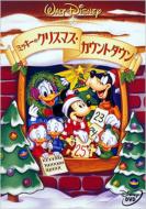 Countdown To Christmas