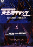 �V���F�L���b�c -�y���`���̊�-