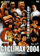 G1 CLIMAX 2004 ULTIMATE BOX | HMV&BOOKS online - PCBE-51107