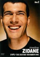 ZIDANE ジダン THE HISTORY 栄光の足跡\"1972～2002\" Amazon.co.jp: ジダン THE HISTORY 栄光の足跡【1972-2002