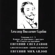 Comp.symphonies: Svetlanov / Ussrstate.so +comp.piano Sonatas: Mikhailov