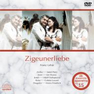 ユニテル・オペレッタシリーズBOX（DVD）｜HMV&BOOKS