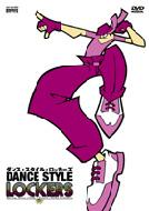 Dvd Ban Dance Style Rokkazu