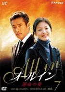 �I�[���C�� Vol.7