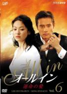 �I�[���C�� Vol.6