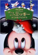 Mickey`s Twice Upon A Christmas