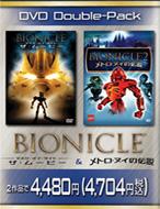 Bionicle & Bionicle 2 Doublepack