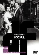 �ɂ��肦�@�Ɨ��v������I�W