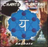 Chants & Mantras Of The World