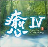 Various/Healing Collection�� Vol.4