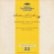 ブルックナー：交響曲第９番（原典版） オイゲン・ヨッフム／バイエルン放送交響楽団 : ブルックナー (1824-1896) | HMVu0026BOOKS  online - UCCG-3739