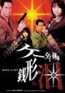 Keitai Deka Zenigata Rui