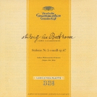 ベートーヴェン：交響曲第５番《運命》、第７番 カール・ベーム