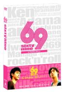 69 Sixty Nine