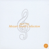 르/Mozart Sweet Collection