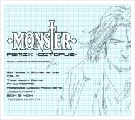 あの『MONSTER』にリミックス盤が登場！チェック必至！｜HMV&BOOKS