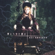 Rozen Maiden [[Cf I[vjO e[} -Ali Project / ւꂽV