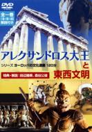 �A���N�T���h���X�剤�Ɠ�������