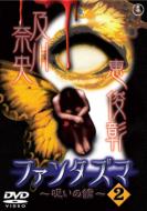 t@^Y}`􂢂̊ف`Vol.2