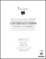 �ЂƂ�Œe����s�A�m���t�� �J���I�P Cd�ŃI�[�P�X�g���Ƃ̋�����̊�!