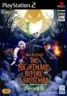 �e�B�� �o�[�g�� �i�C�g���A�[ �r�t�H�A �N���X�}�X �u�M�[�̋t�P