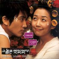 �����͊i�D�悩���� Guy Was Cool