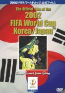 サッカーDVD｜FIFA World Cup｜HMVu0026BOOKS online