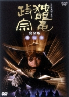 �Ɗᗳ���@���S�ő掵����l�\�l��`�ŏI����^