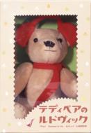 �e�f�B�x�A�̃��h���B�b�N �M�t�gBOX