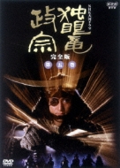 �Ɗᗳ���@���S�ő�܊����\����`��O�\�܉���^