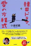 �؍��h���}�A���̕�����