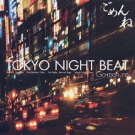 Tokyo Night Beat