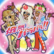 ��R�p���p��!! Mixed By 9lovej