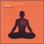 Serpahim/Heart