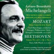 Piano Concerto.20: Michelangeli(P), Munchinger / Stuttgart.po +beethoven