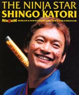 THE NINJA STAR SHINGO KATORI “NIN×NIN NINJA HATTORI KUN THE MOVIE” : 香取慎吾 |  HMV&BOOKS online - 4048537733