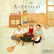 New Best One�v���o�̃��N�G�X�g