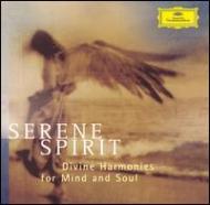 ԥ졼/Serene Spirit-divine Harmoniesfor Mind And Soul