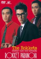 Rokket Paranoia(Rokket Size�dvd Version)