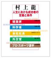 �l���ɂ����鐬���҂̒�`�Ə���