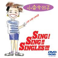 Sing!Sing!!Singles!!!