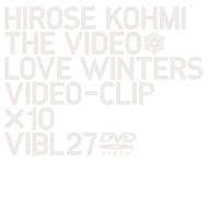 Hirose Kohmi The Video Love Winters