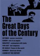 �����̋L�^: ��2�W: ���ꂼ��̓����@�v���ƓƗ��A�����đI��