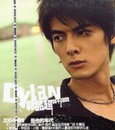 郭品超　CD サイン　ディランクオ 我不像我 : ディラン・クォ（郭品超） | HMV&BOOKS online