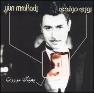 Yuri Mrakadi/Bahebbak Moo0t